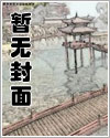 美人泪毛衣编织图谱